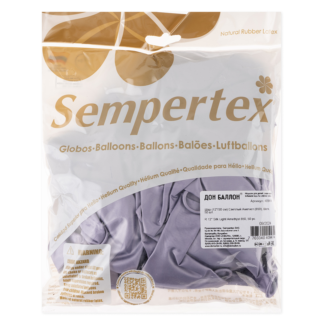 Шар (12''/30 см), Светлый аметист (850), шелк, 50 шт. Шар (12''/30 см), Светлый аметист (850), шелк, 50 шт.