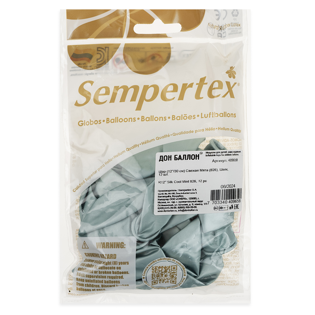 Шар (12''/30 см), Свежая мята (826), шелк, 12 шт. Шар (12''/30 см), Свежая мята (826), шелк, 12 шт.