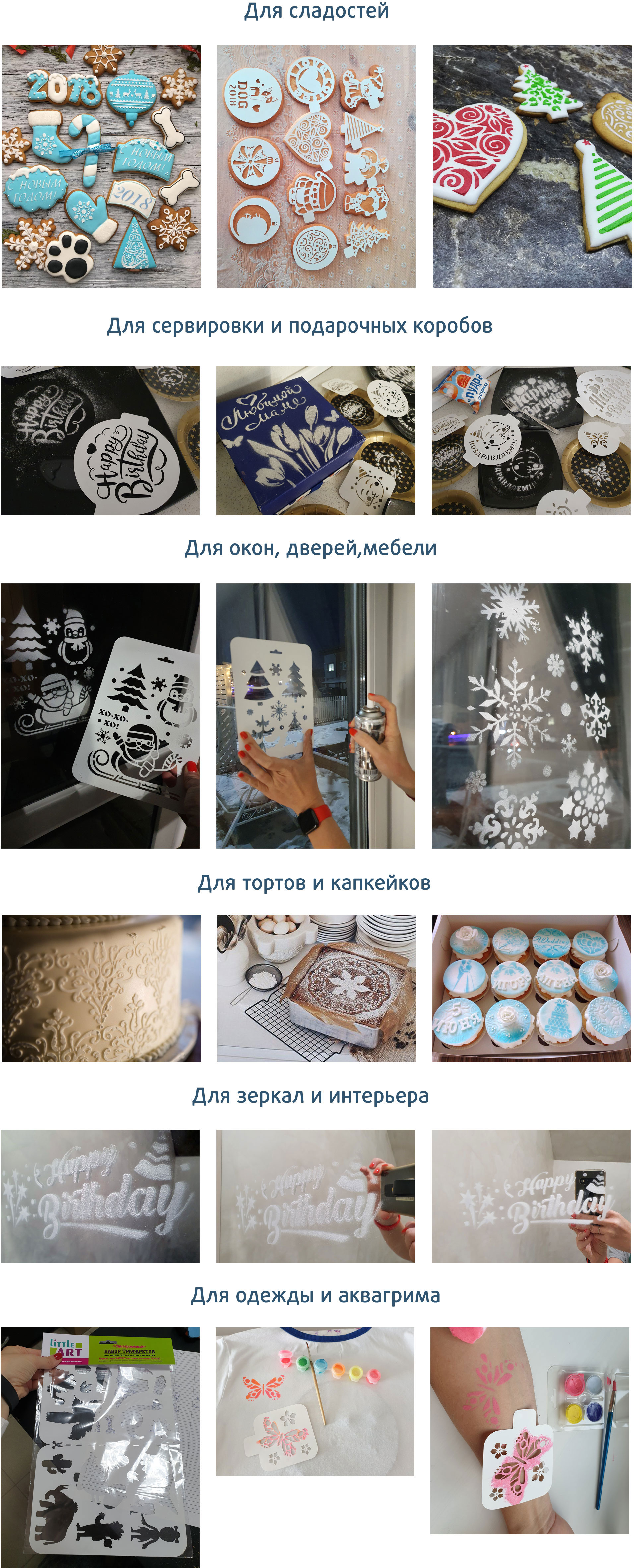 Трафарет, Круг, Котенок, 10*10 см, 1 шт.