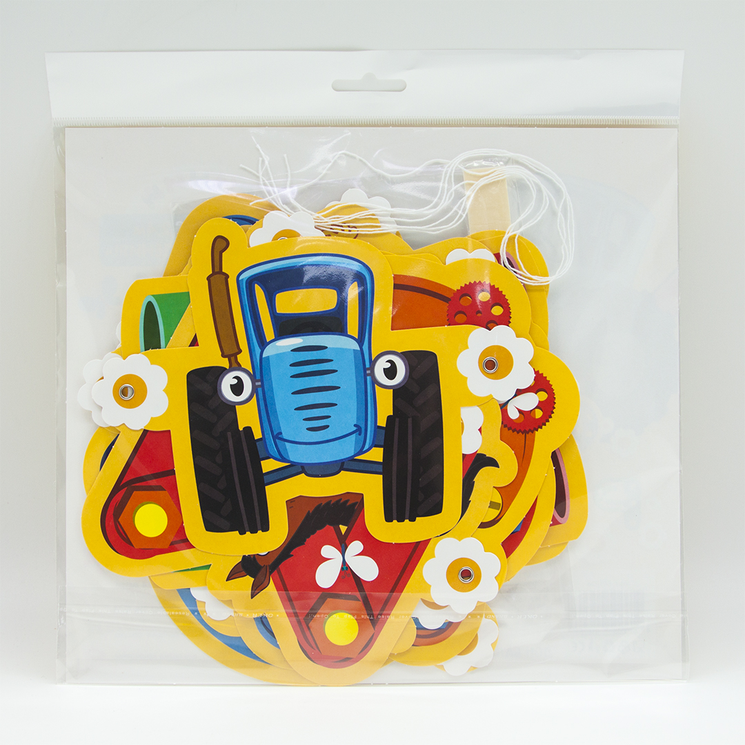 Гирлянда Синий трактор, С Днем Рождения!, 250 см, 1 упак.