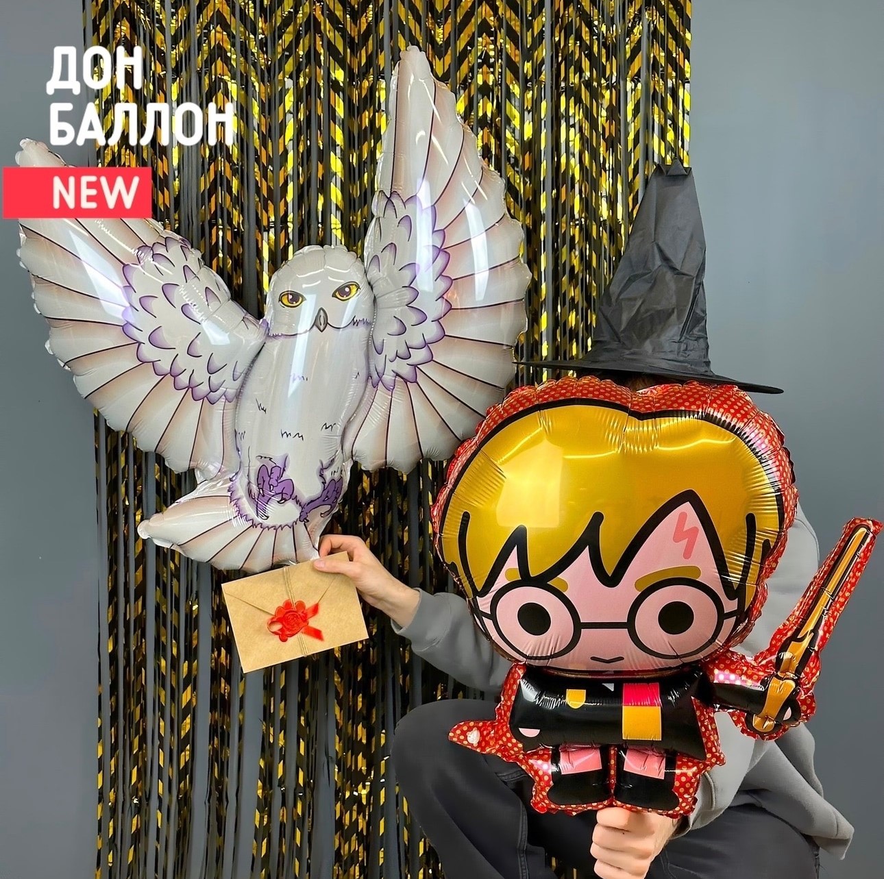 Занавес Дождик Зигзаги, Черный/Золото, Металлик, 100*200 см, 1 шт.