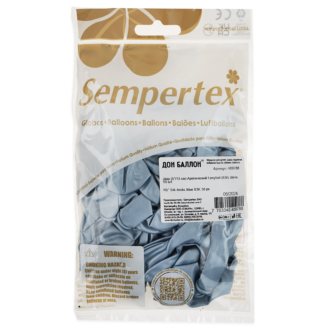 Шар (5''/13 см), Арктический голубой (839), шелк, 50 шт.
