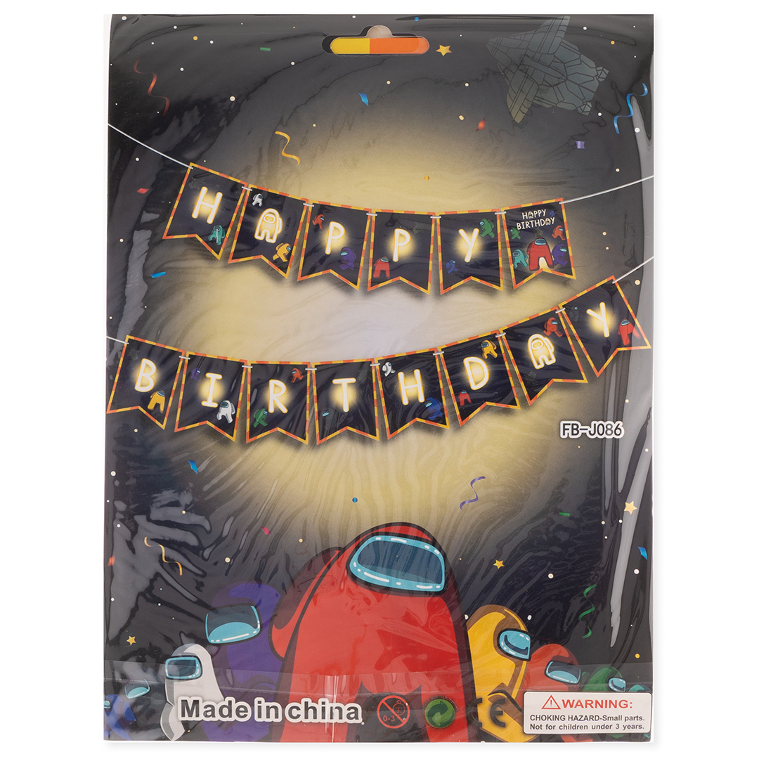 Гирлянда Флажки, Космонавтики, С Днем Рождения!, 250 см, 1 шт.