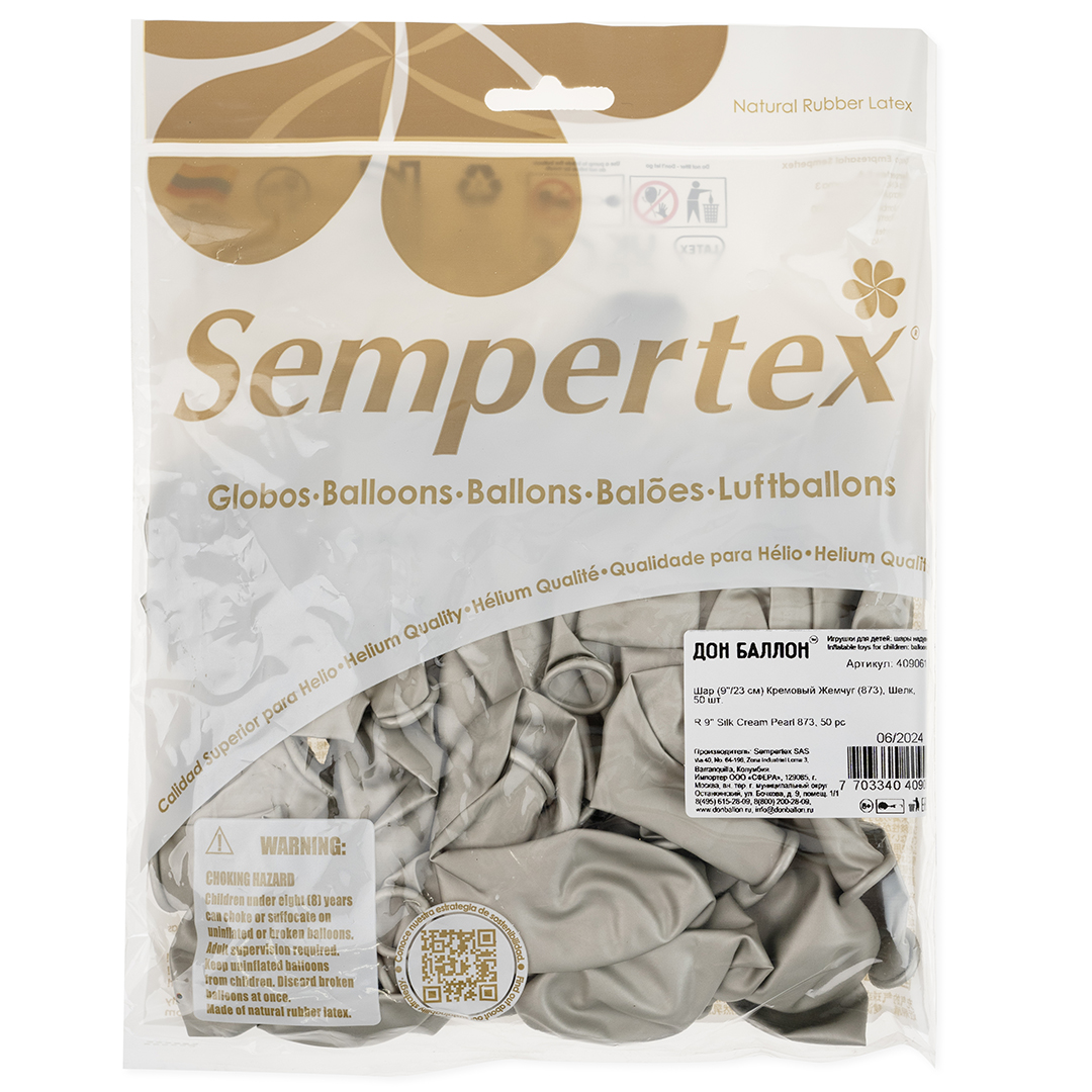 Шар (9''/23 см), Кремовый жемчуг (873), шелк, 50 шт. Шар (9''/23 см), Кремовый жемчуг (873), шелк, 50 шт.