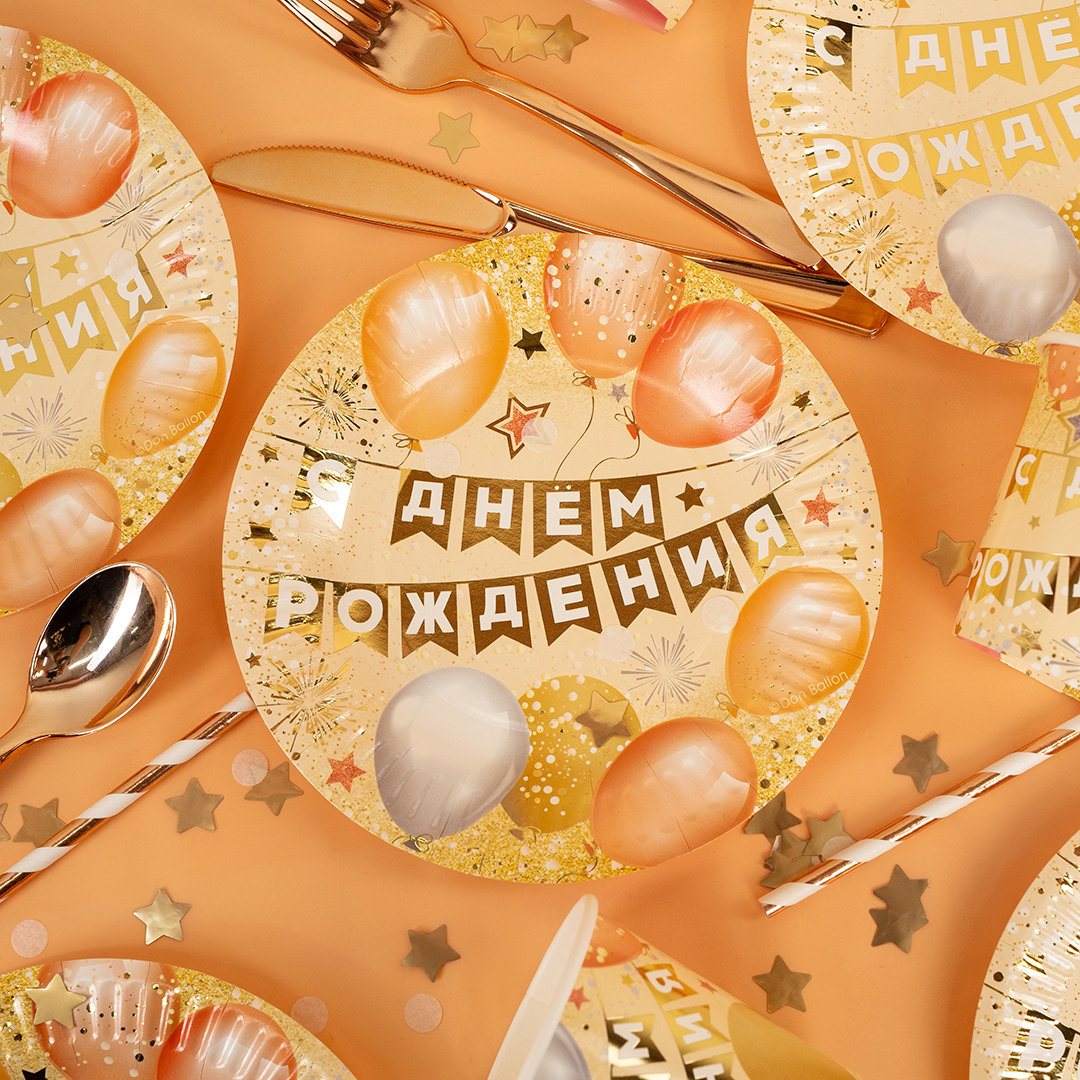 Тарелки (7''/18 см) С Днем Рождения (флажки), Металлик, 6 шт.