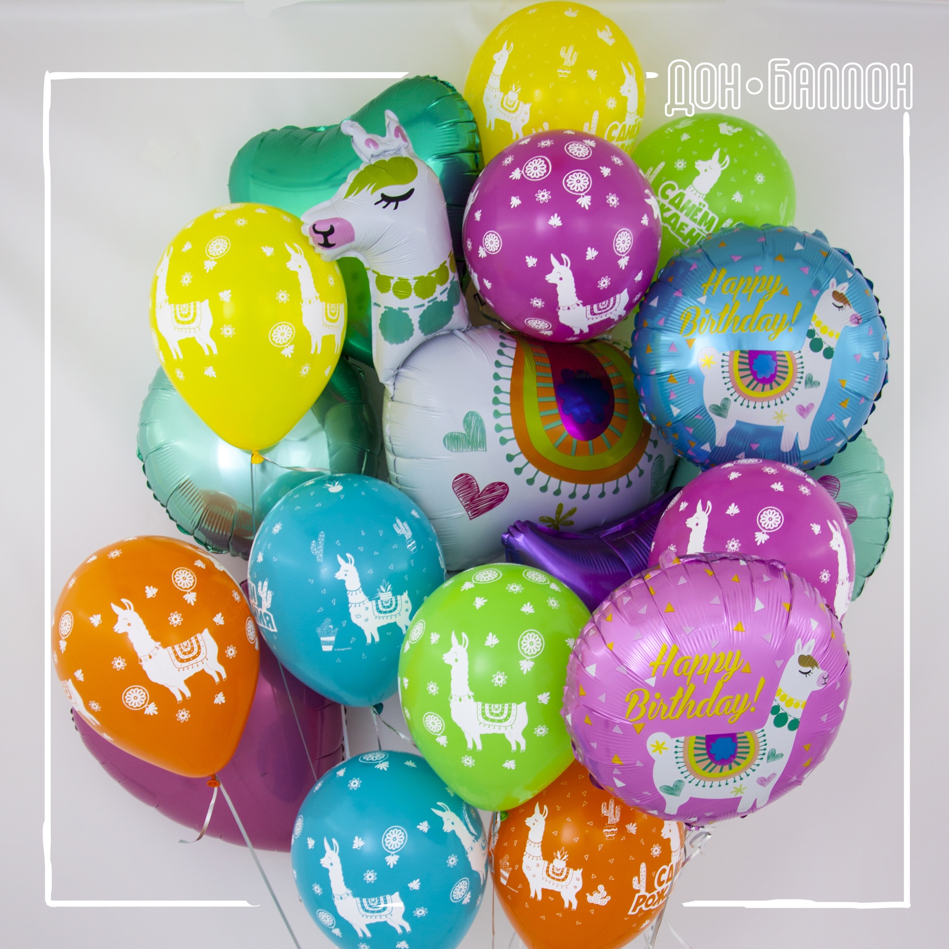 Шар (36''/91 см) Фигура, Лама Альпака, Белый, 1 шт.