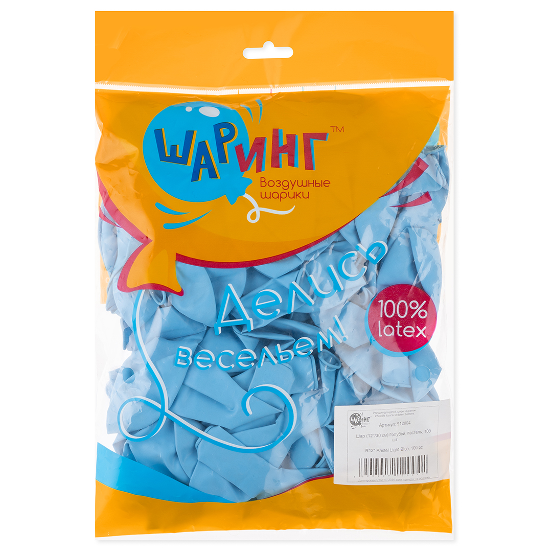 Шар (12''/30 см), Голубой, пастель, 100 шт.