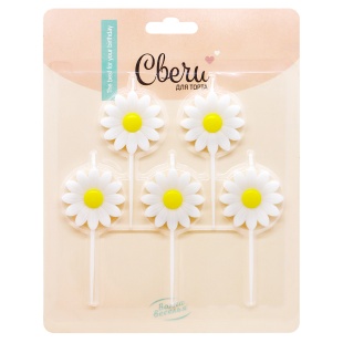 Свечи Цветок, Ромашка, на шпажке, 3,5*3,5 + 4 см, 5 шт. с держат.