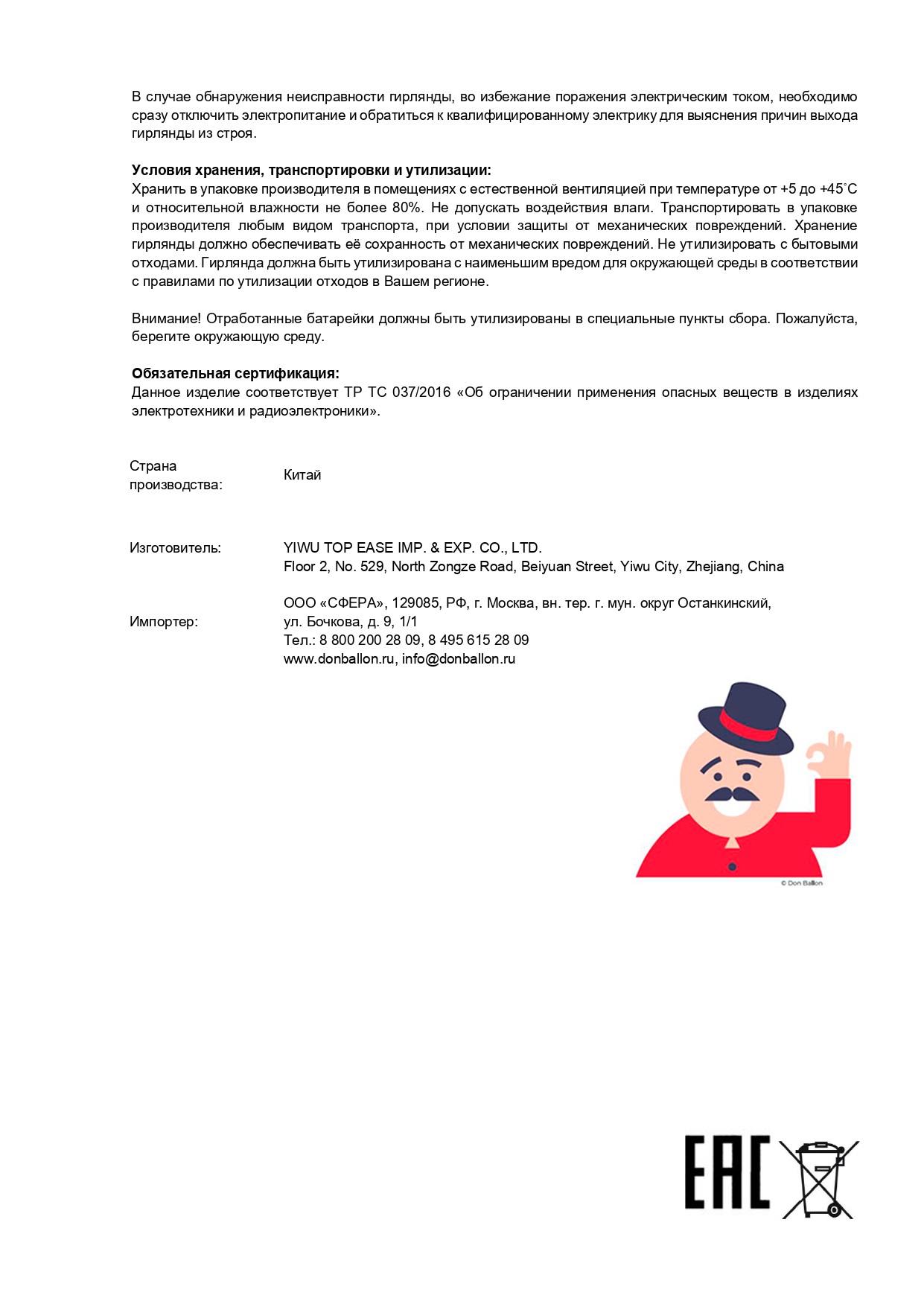 Светодиодная гирлянда, Роса 10 Led, IP10, 1 м. Фиолетовый, 1 шт.