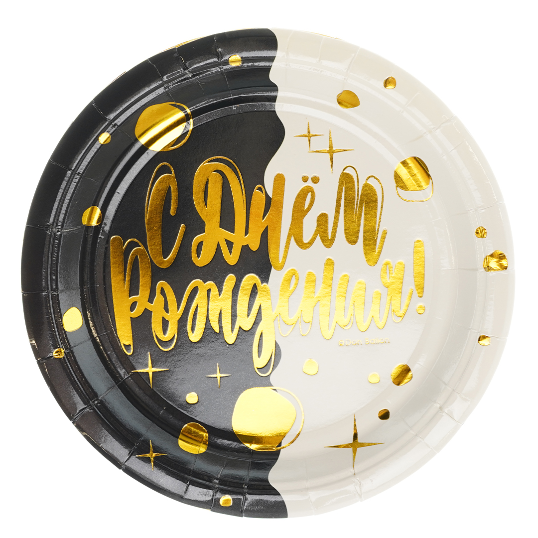 Тарелки (9''/23 см) День и Ночь, Металлик, 6 шт.