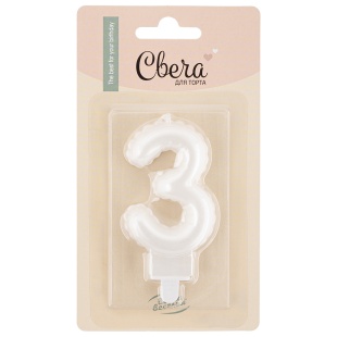 Свеча Цифра, 3 Воздушный шарик, Жемчужный, Перламутр, 5*7 + 1 см, 1 шт.