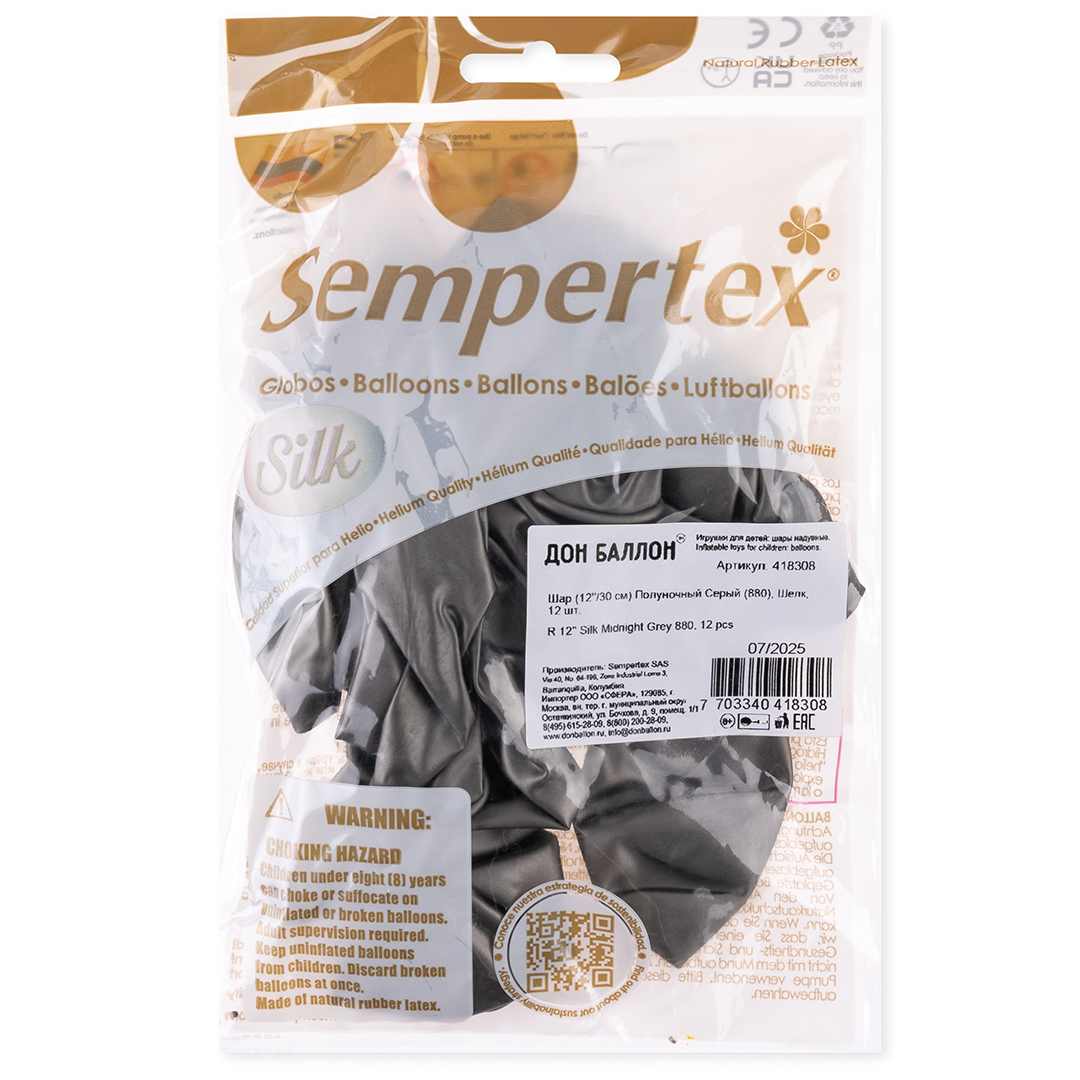 Шар (12''/30 см), Полуночный Серый (880), шелк, 12 шт.