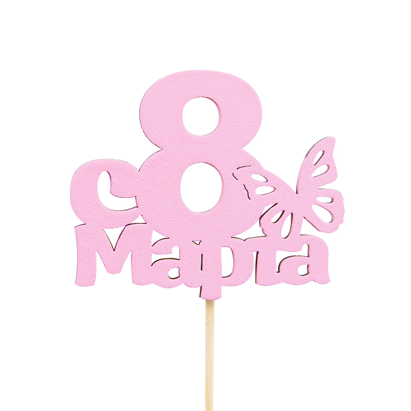 Топпер, С 8 Марта (бабочка), Розовый, 7*30 см, 1 шт.