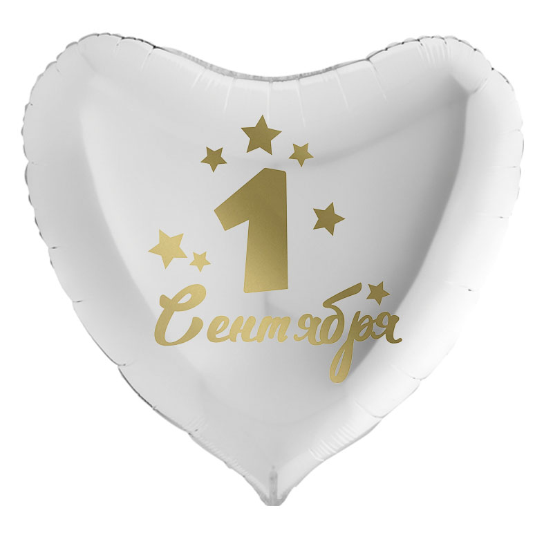 Наклейка 1 Сентября, 13,5*22 см, Золото, 1 шт.
