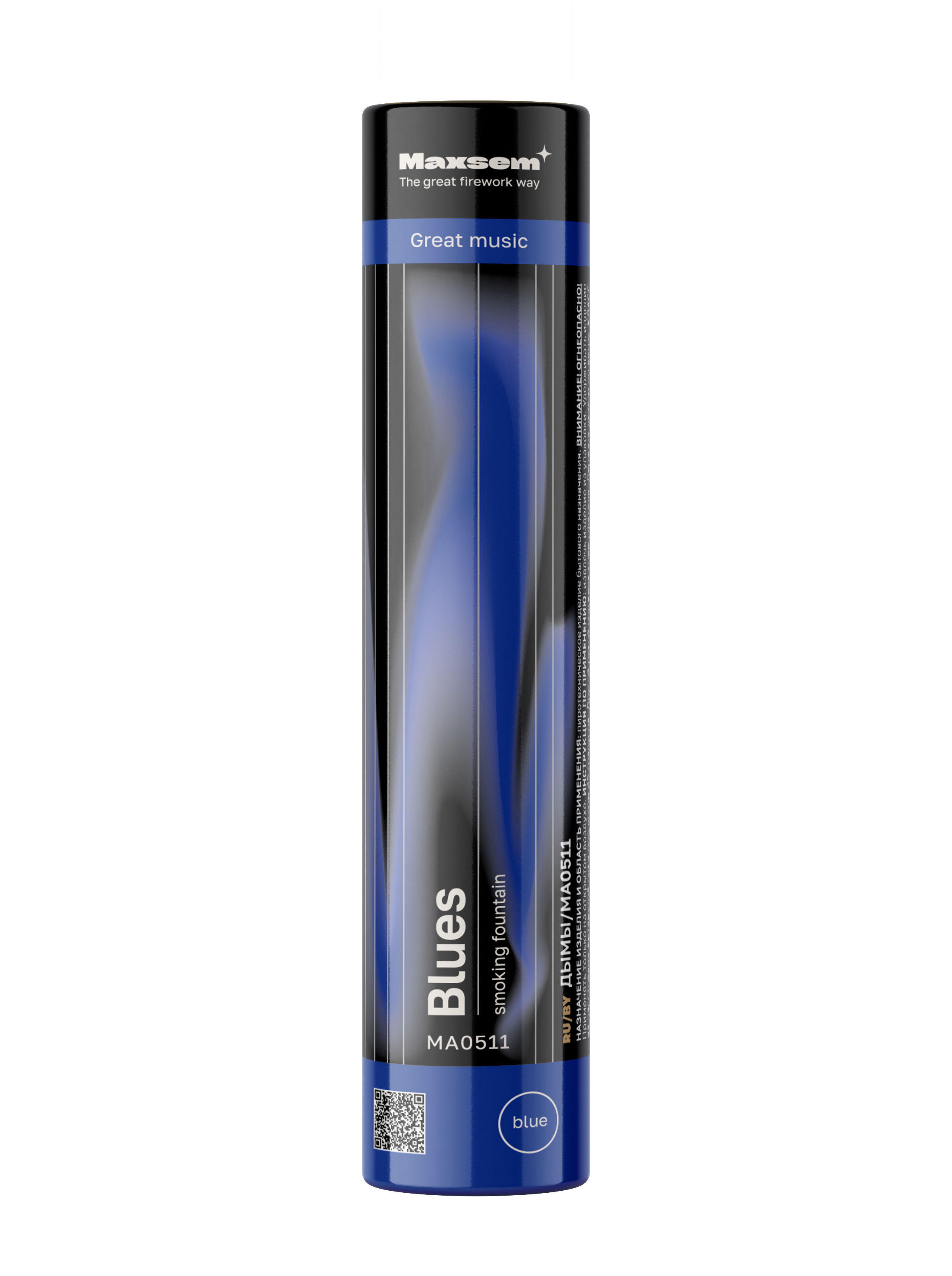 Дым 60 сек, Синий, 125 мм, 5 шт.