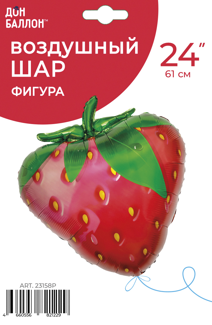 Шар (24''/61 см) Фигура, Клубника, 1 шт. в уп.