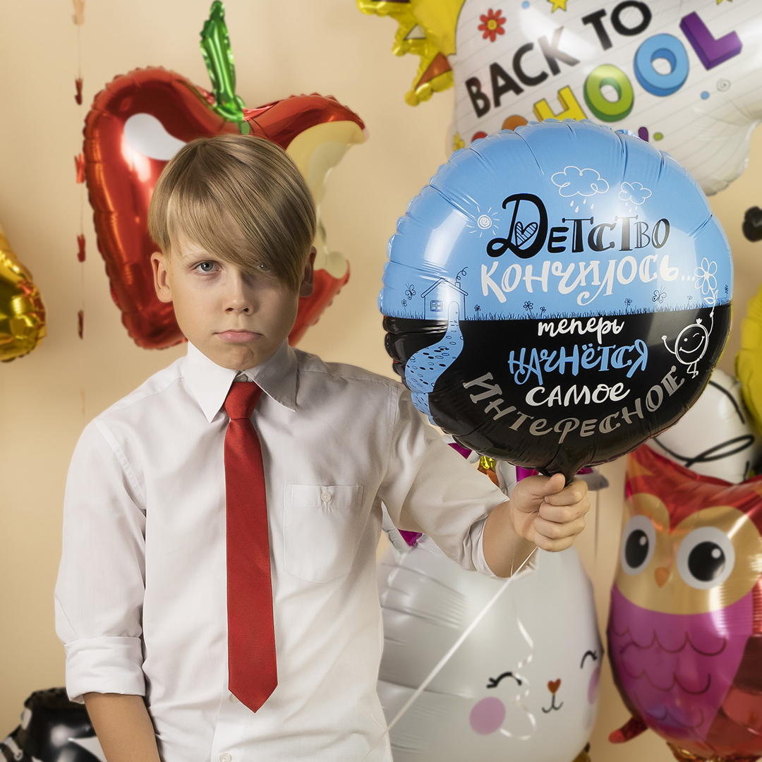 Шар (31''/79 см) Фигура, Солнце, Снова в Школу, 1 шт.