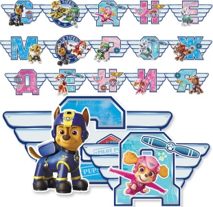Гирлянда Щенячий Патруль, С Днем Рождения!, 270 см, 1 упак.