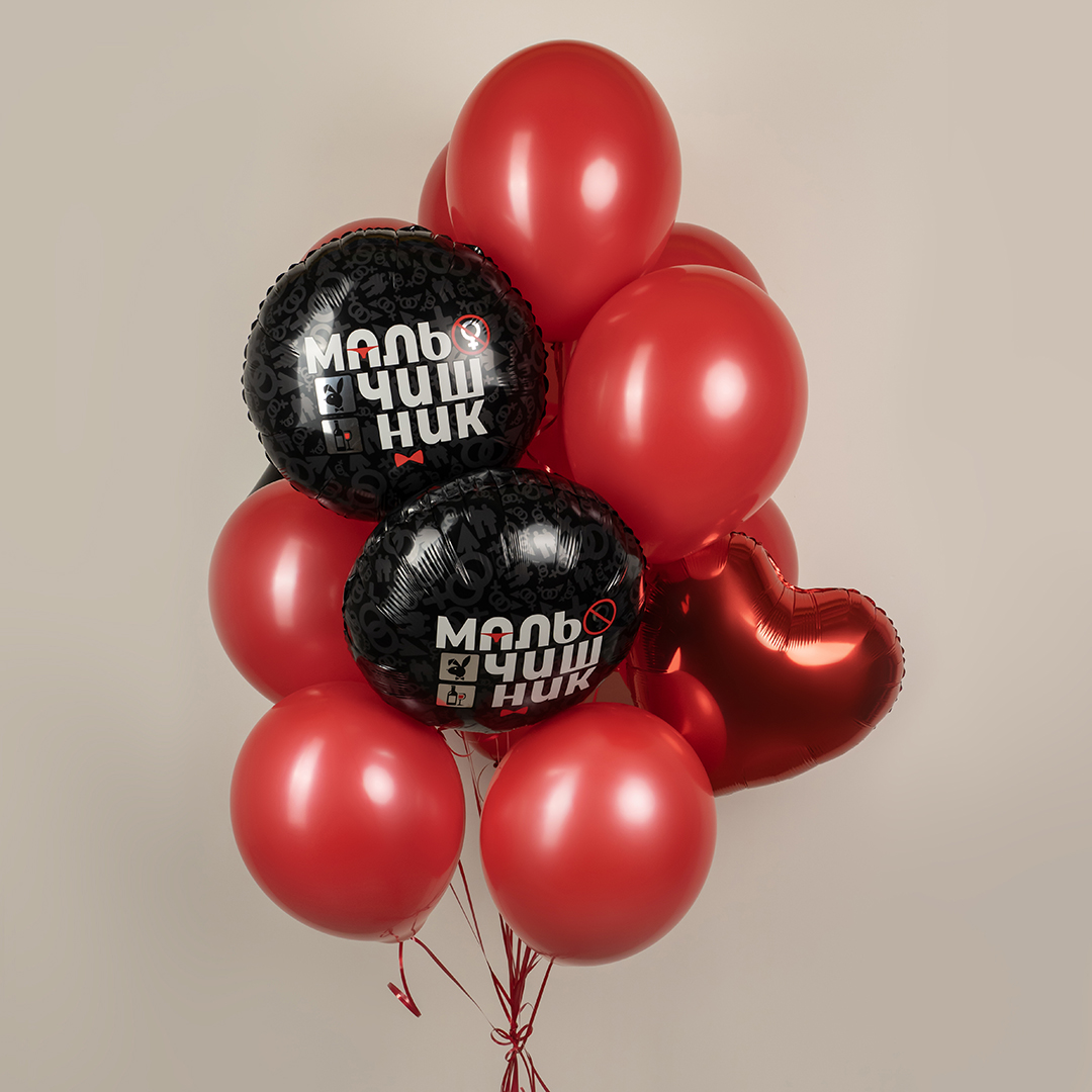 Шар (18''/46 см) Круг, Мальчишник, Черный, 1 шт. в уп.