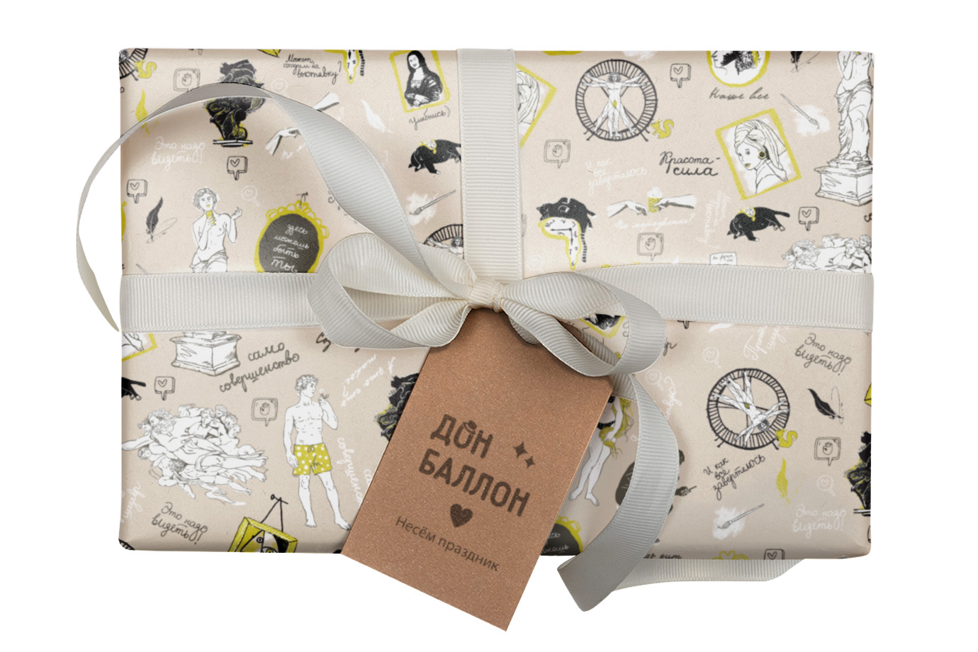 Упаковочная бумага 80гр (0,7*1 м) Произведения искусства, 10 шт.