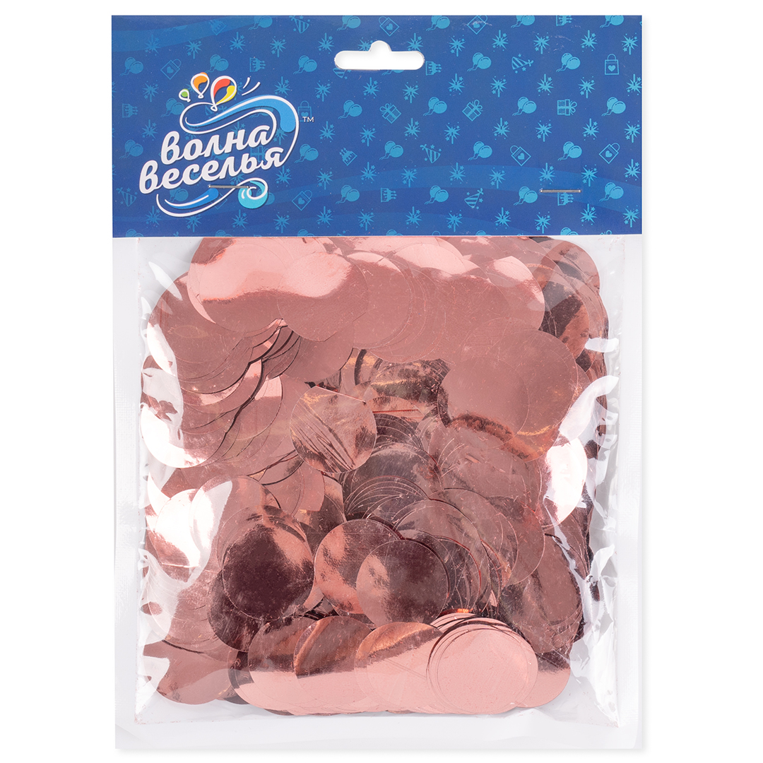 Конфетти фольга Круг, Розовое Золото, Металлик, 2 см, 50 г.