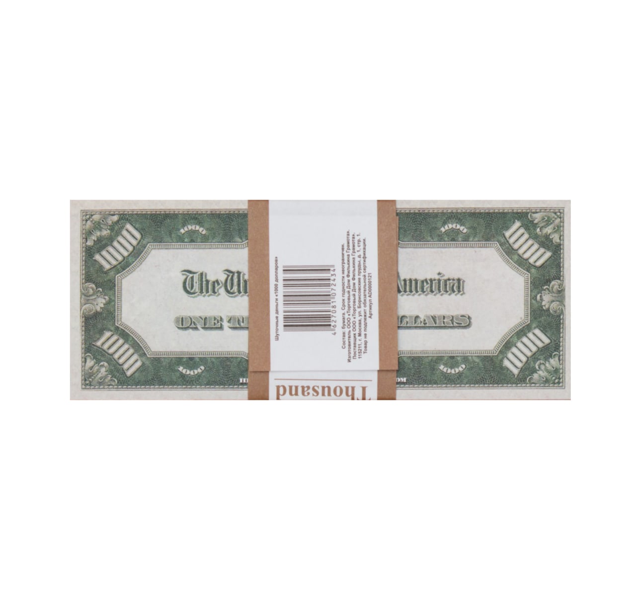 Деньги для выкупа, 1000 Долларов, 15*6 см, 80 шт.