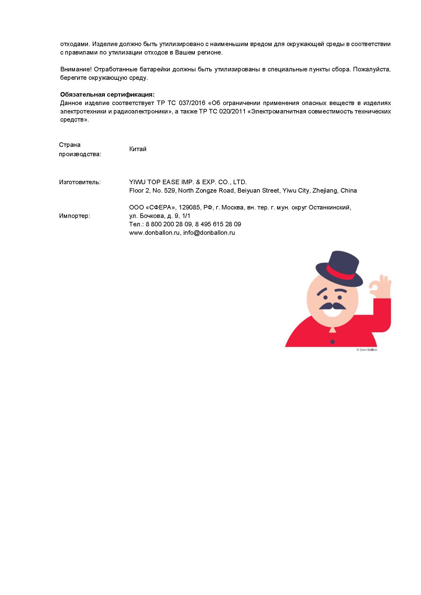 Световая фигура Единорог, 33*33 см. Розовый/Белый, 1 шт.