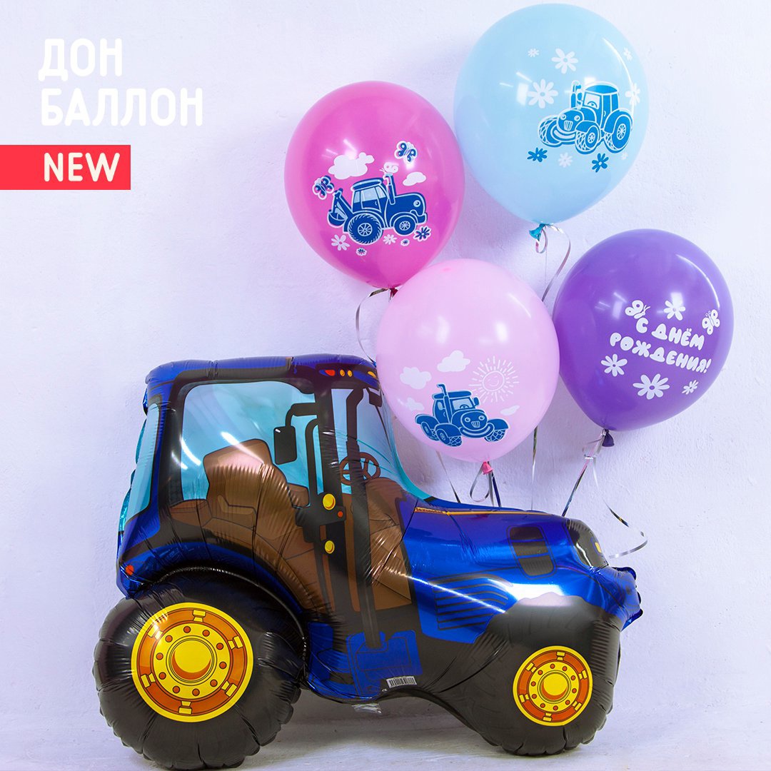 Шар (37''/94 см) Фигура, Трактор, 1 шт.