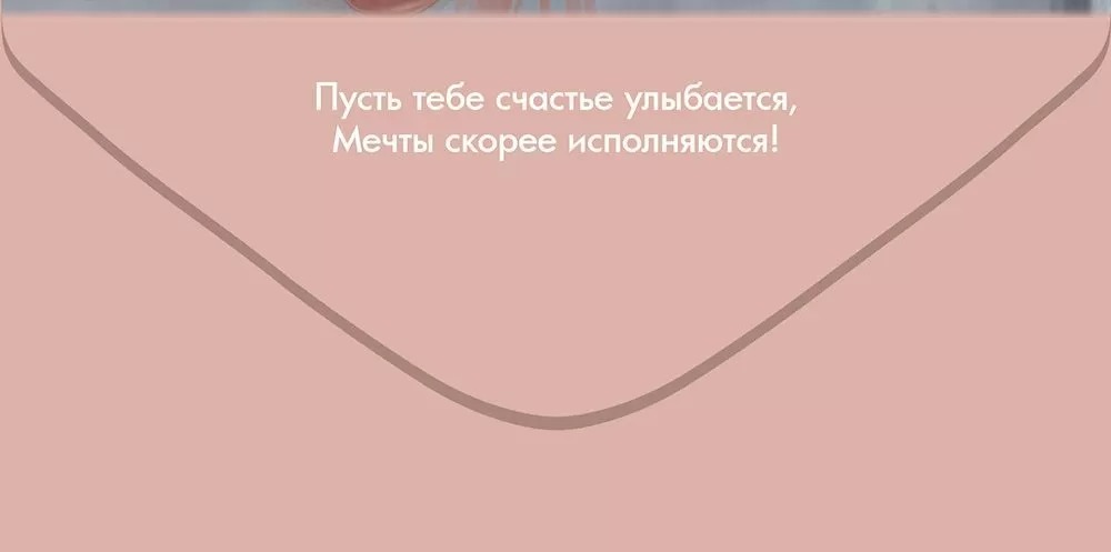 Конверты для денег, Ты мое чудо (котенок и шарики), 10 шт.