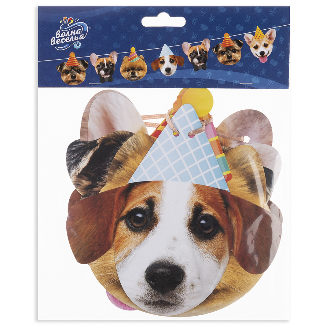 Гирлянда Собачки, 250 см, 1 упак.