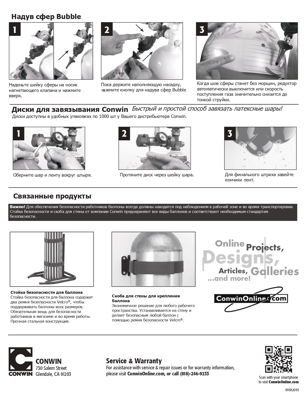 Насадка с манометром и клапаном плавного нажатия, 1 шт.