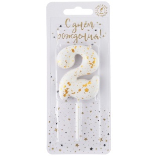 Свеча Цифра, 2 Золотые брызги, на шпажке, Белый, Металлик, 4,3 + 5,2 см, 1 шт. с держат.