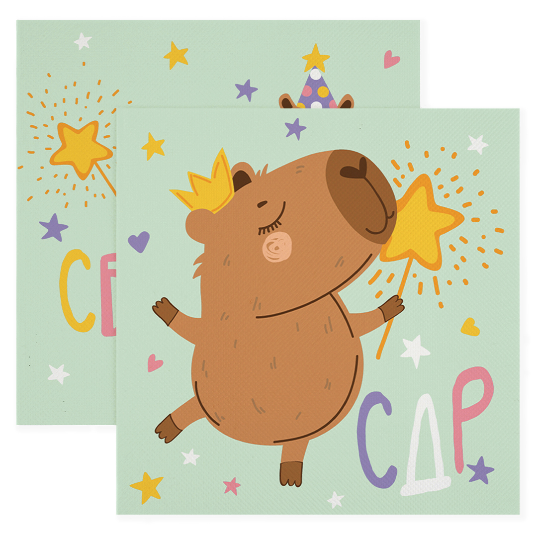 Сервировочные салфетки, Капибара, 33*33 см, 20 шт.