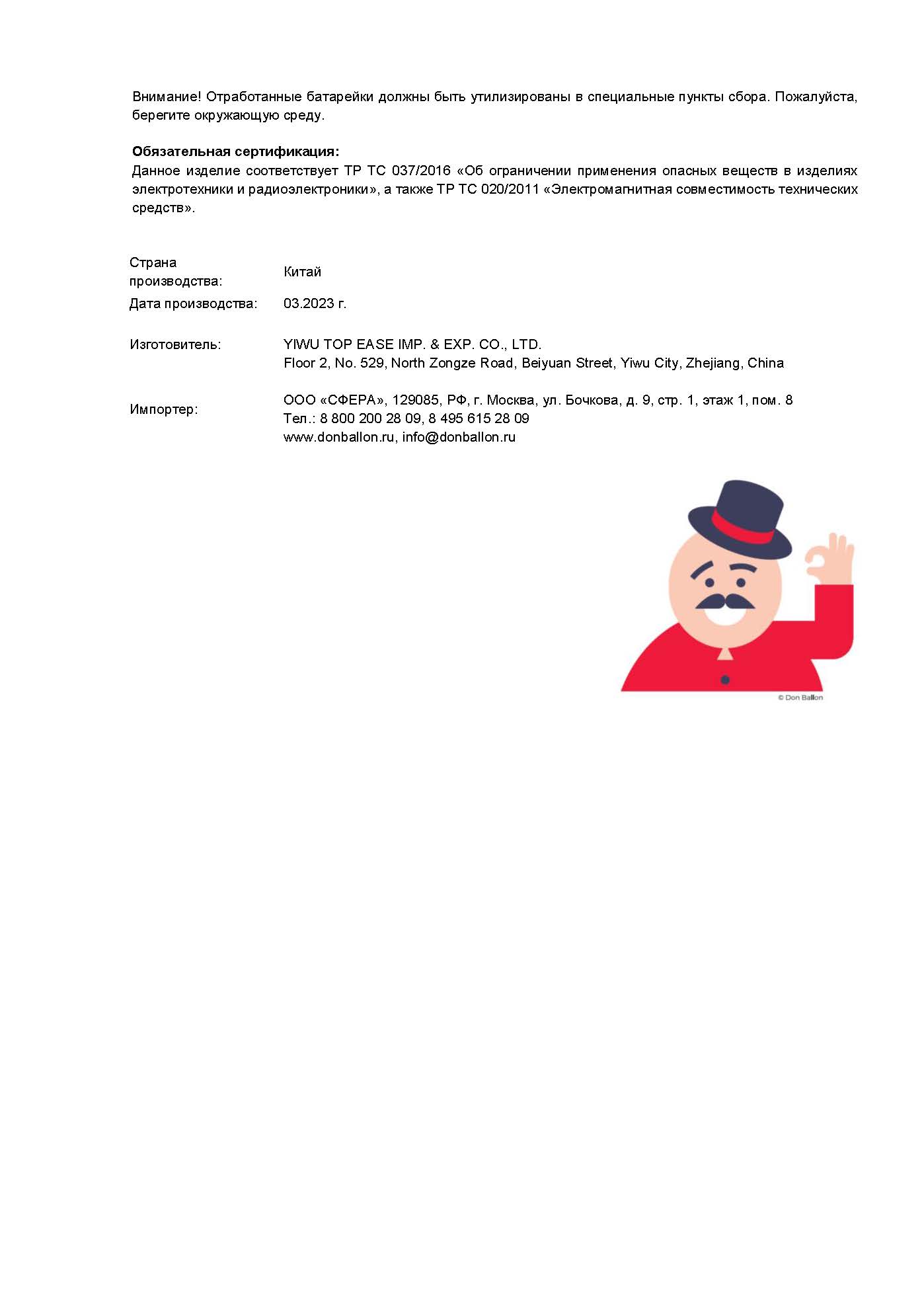 Световая фигура Яблоко, 19,6*20,8 см. Зеленый, 1 шт.