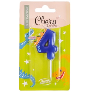Свеча Цифра, 4 Динозаврик, 3,5*4,5 + 2,5 см, 1 шт. с держат.