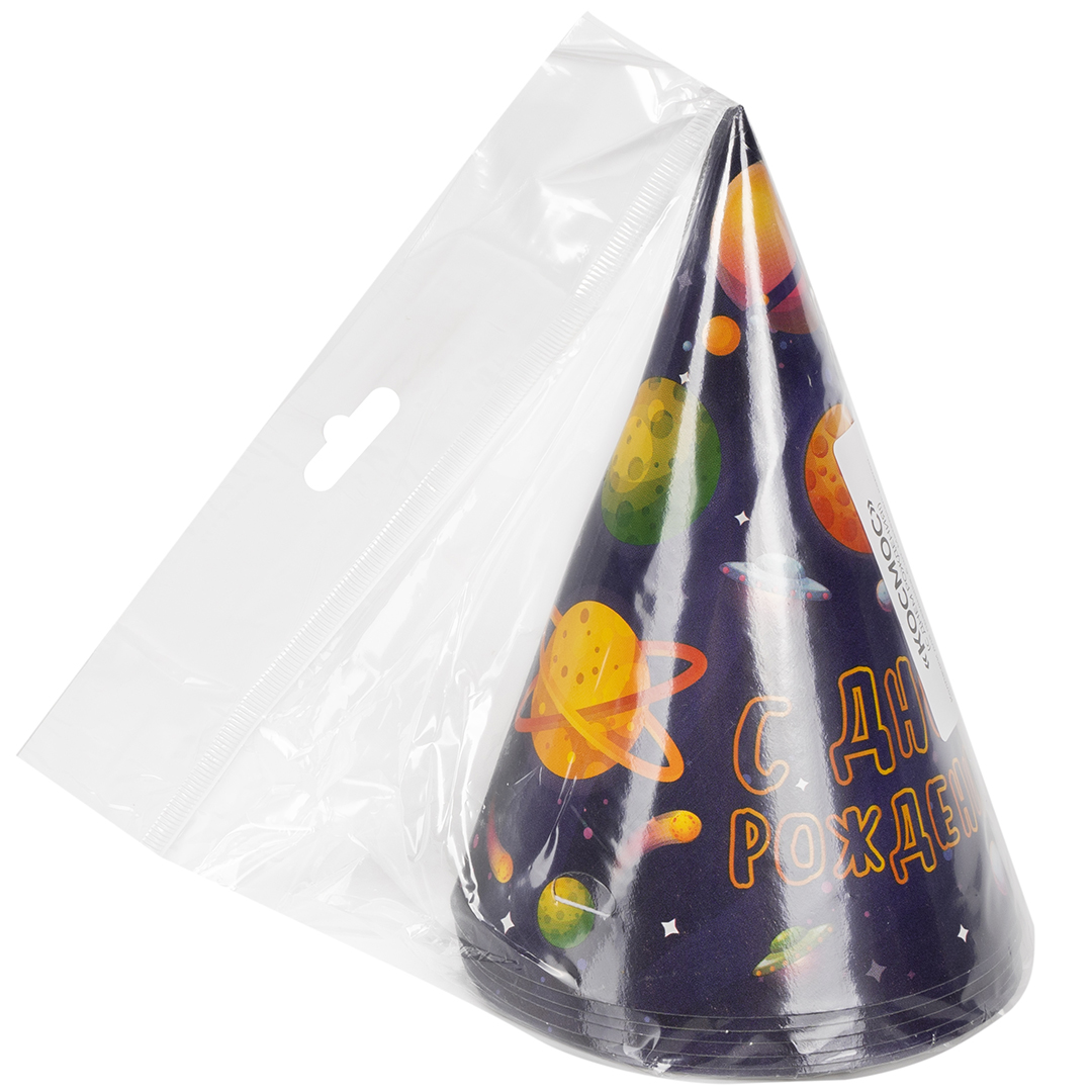 Колпаки, Космос, С Днем Рождения!, 6 шт. в упак. 