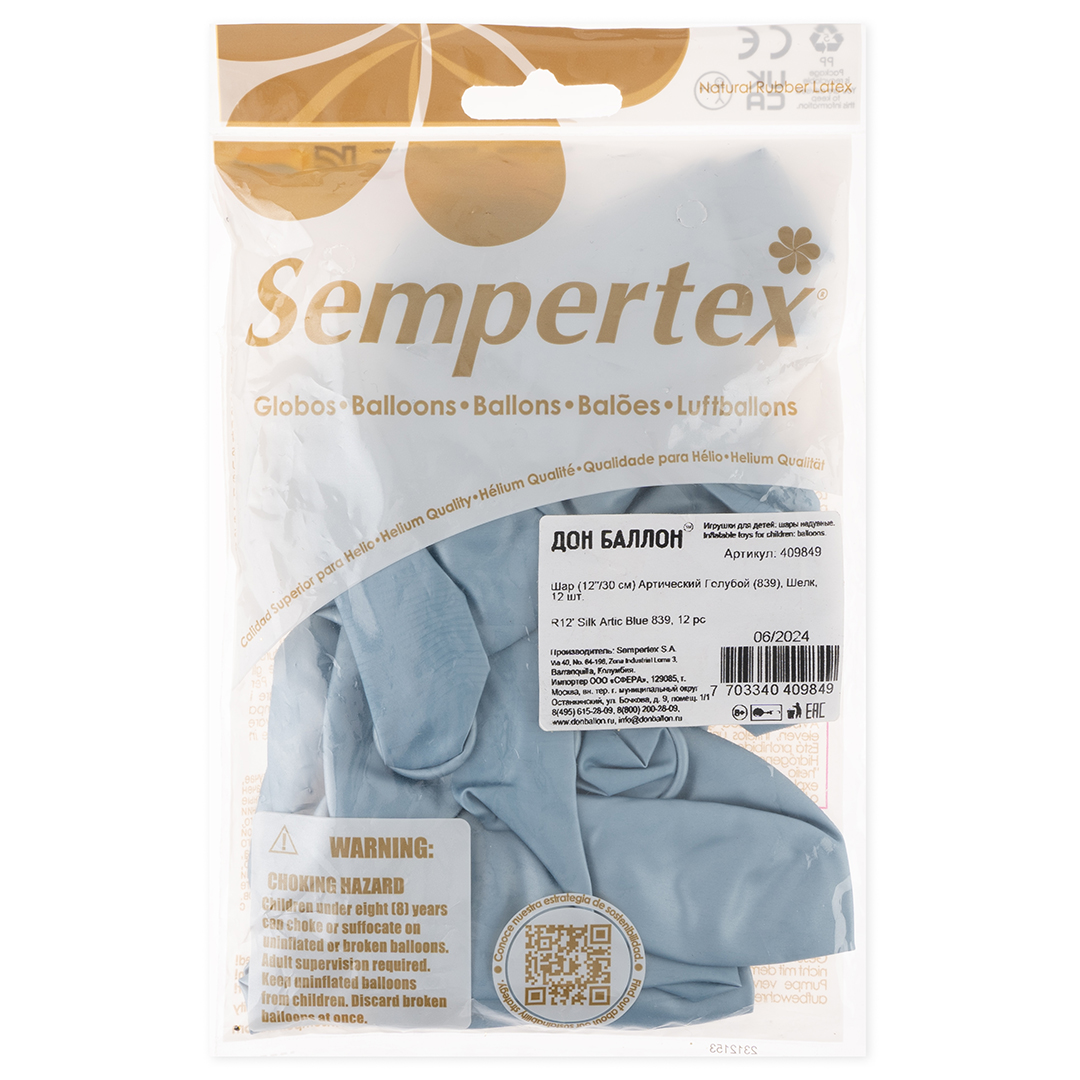 Шар (12''/30 см), Арктический голубой (839), шелк, 12 шт. Шар (12''/30 см), Арктический голубой (839), шелк, 12 шт.