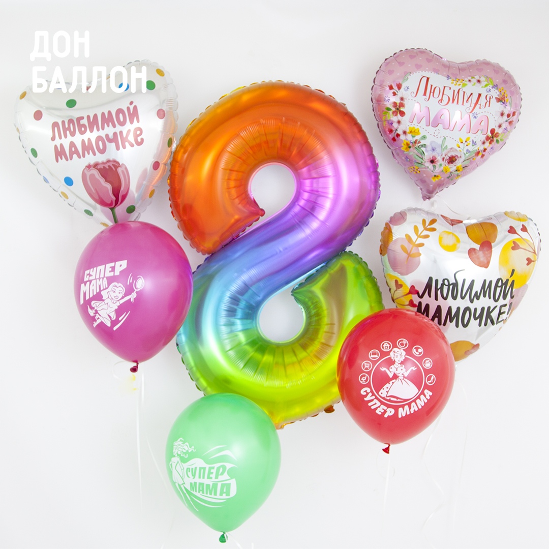 Шар (18''/46 см) Сердце, Любимая Мама, 1 шт. в уп.