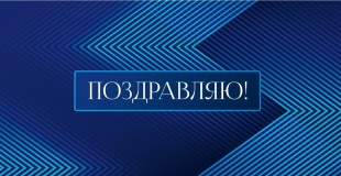 Конверты для денег, Поздравляю! (линии), 10 шт.