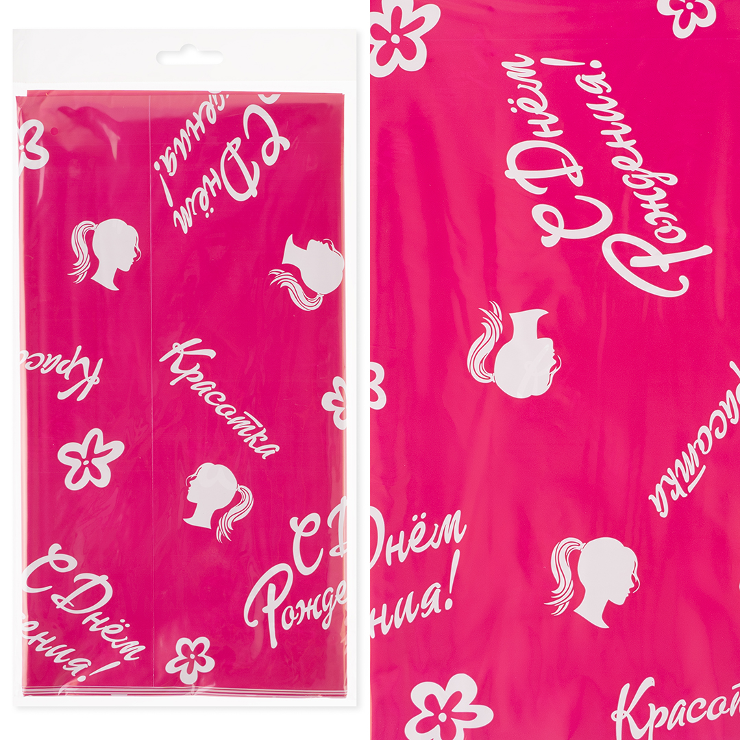 Скатерть одноразовая, Красотка, 120*180 см, 1 шт.