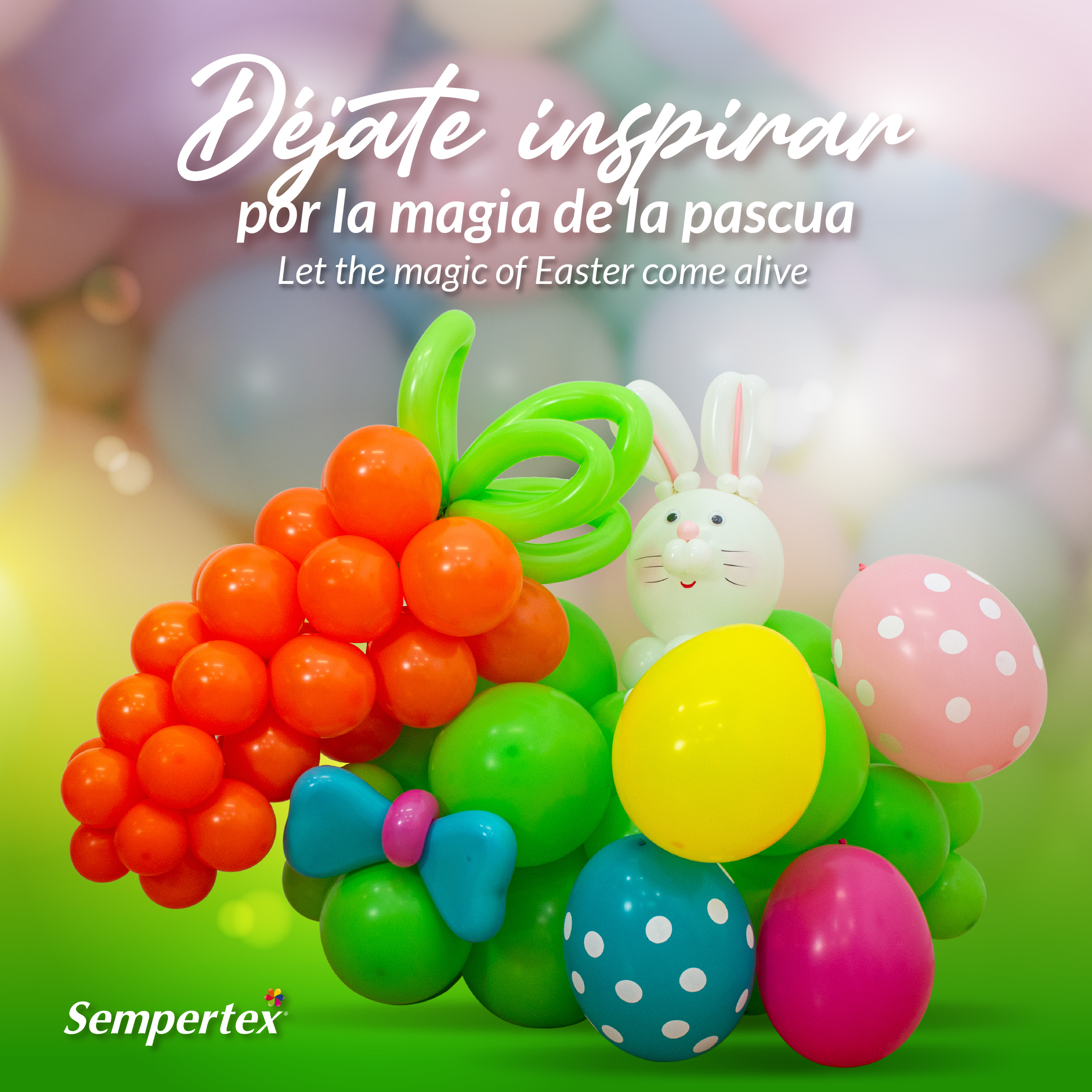 Шар (10''/25 см), Лайм (031), пастель, 100 шт.