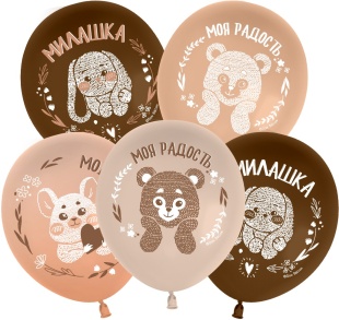 Шар (12''/30 см) Нежные зверята, Ассорти, пастель, 2 ст, 25 шт.