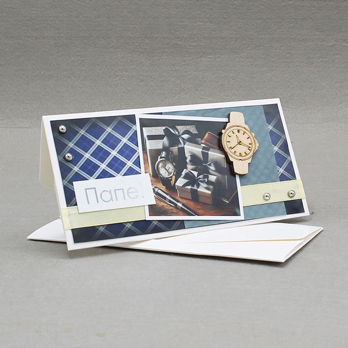 Конверт для денег 3D, Папе! (часы и подарки), Металлик, 1 шт.