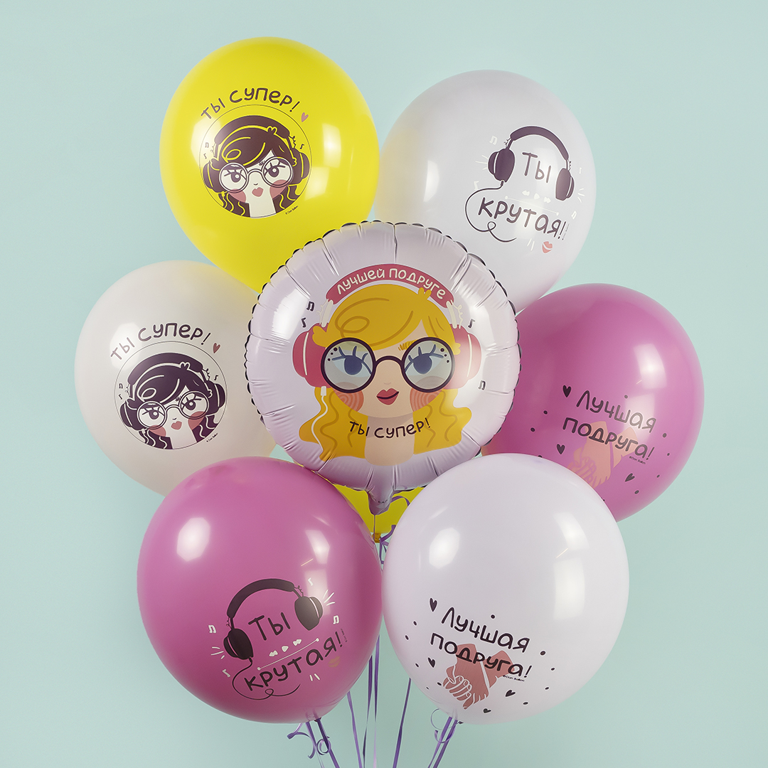 Шар (18''/46 см) Круг, Лучшая Подруга, 1 шт. в уп.
