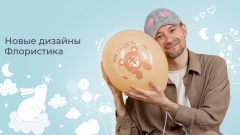 Новости 01.07.2024 