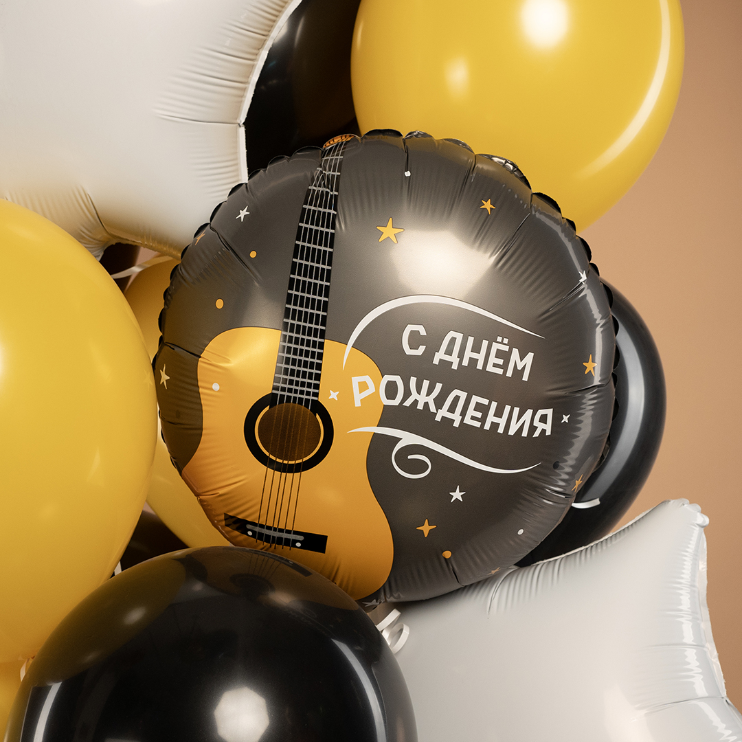 Шар (18''/46 см) Круг, С Днем Рождения (гитара), 1 шт.