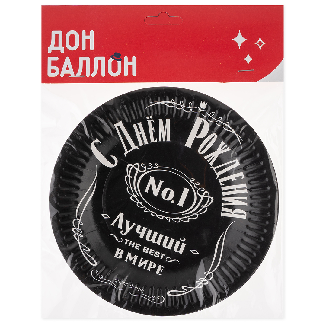 Тарелки (7''/18 см) Лучший В Мире, №1, Черный, 6 шт.