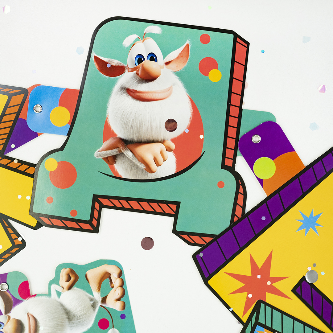 Гирлянда Буба, С Днем Рождения!, 250 см, 1 упак.