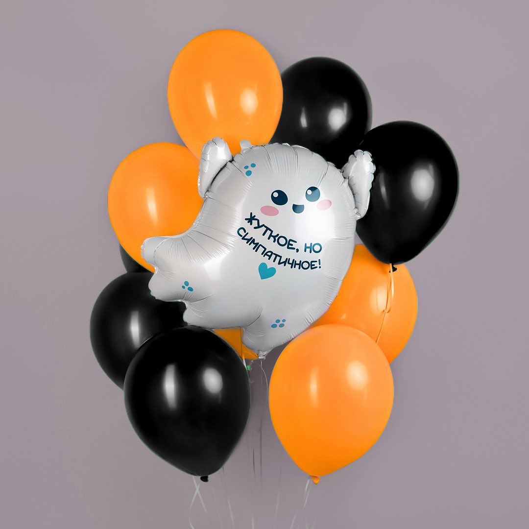 Шар (27''/69 см) Фигура, Привидение, 1 шт. в уп.