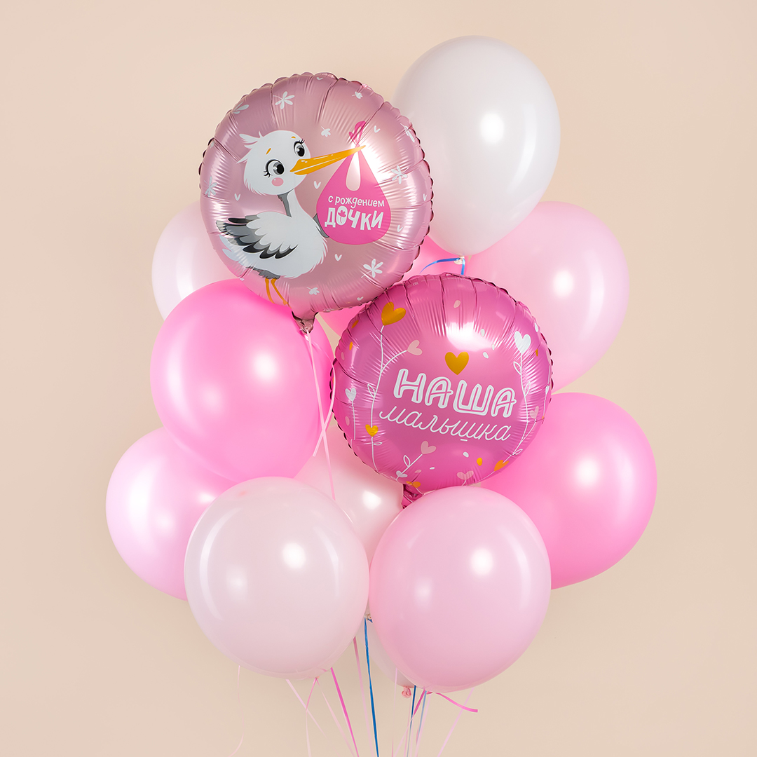 Шар (18''/46 см) Круг, Наша Малышка, 1 шт.